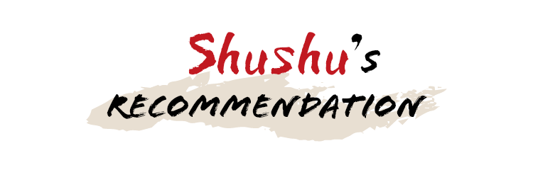 Shushu’s Recommendation